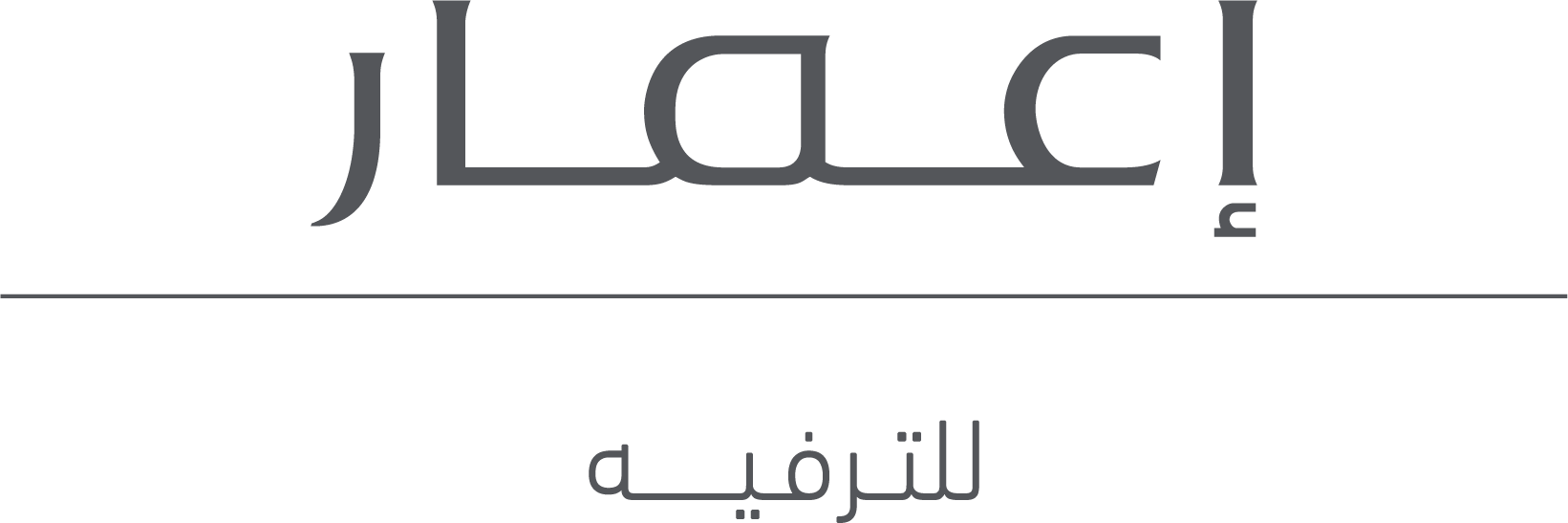 إعمار للترفيه ش.ذ.م.م