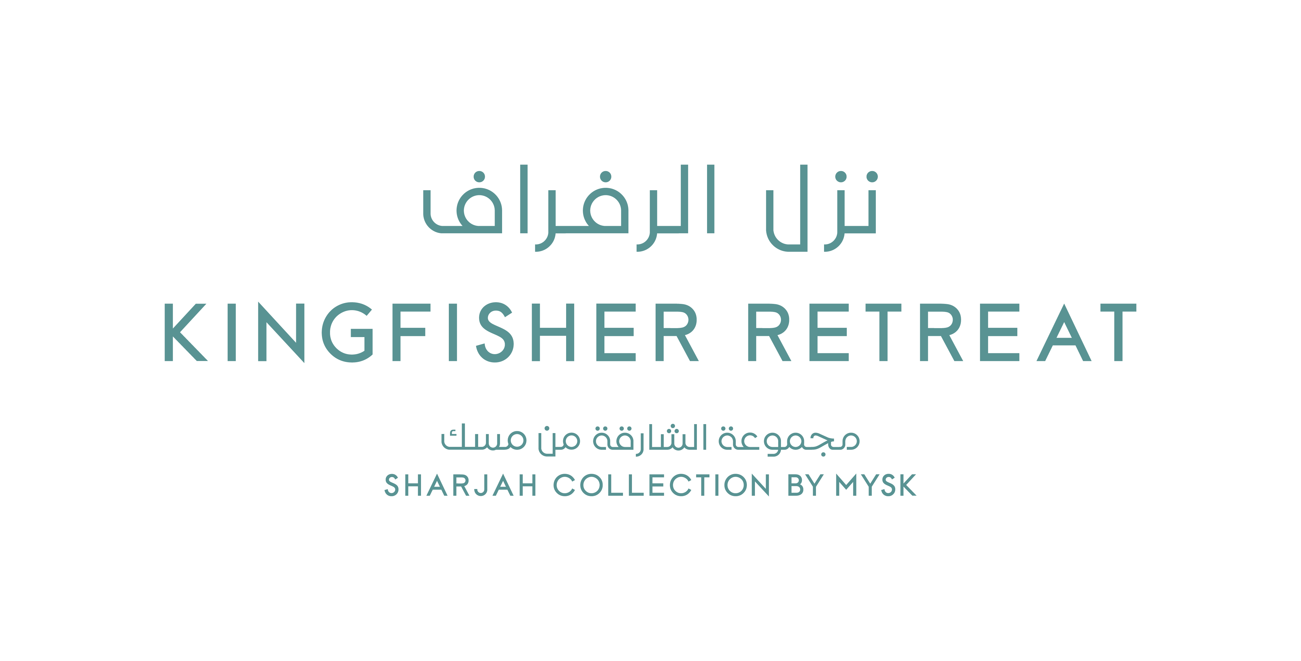 Al Quram Restaurant -Kingfisher Retreat