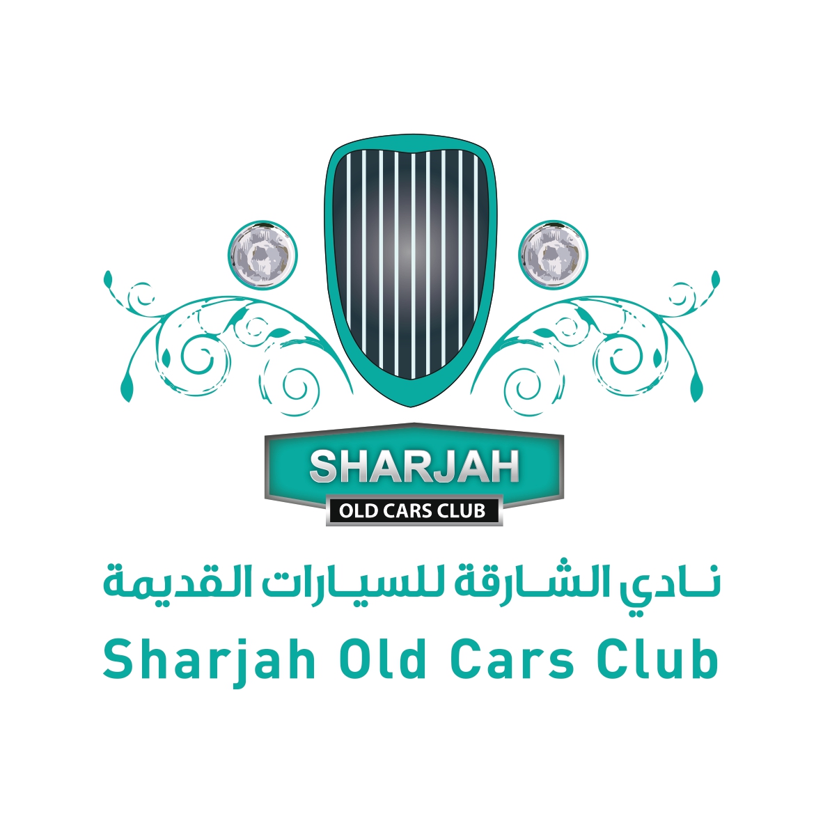 Sharjah classic cars museum