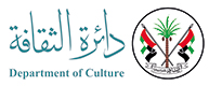 Department of Culture and Information