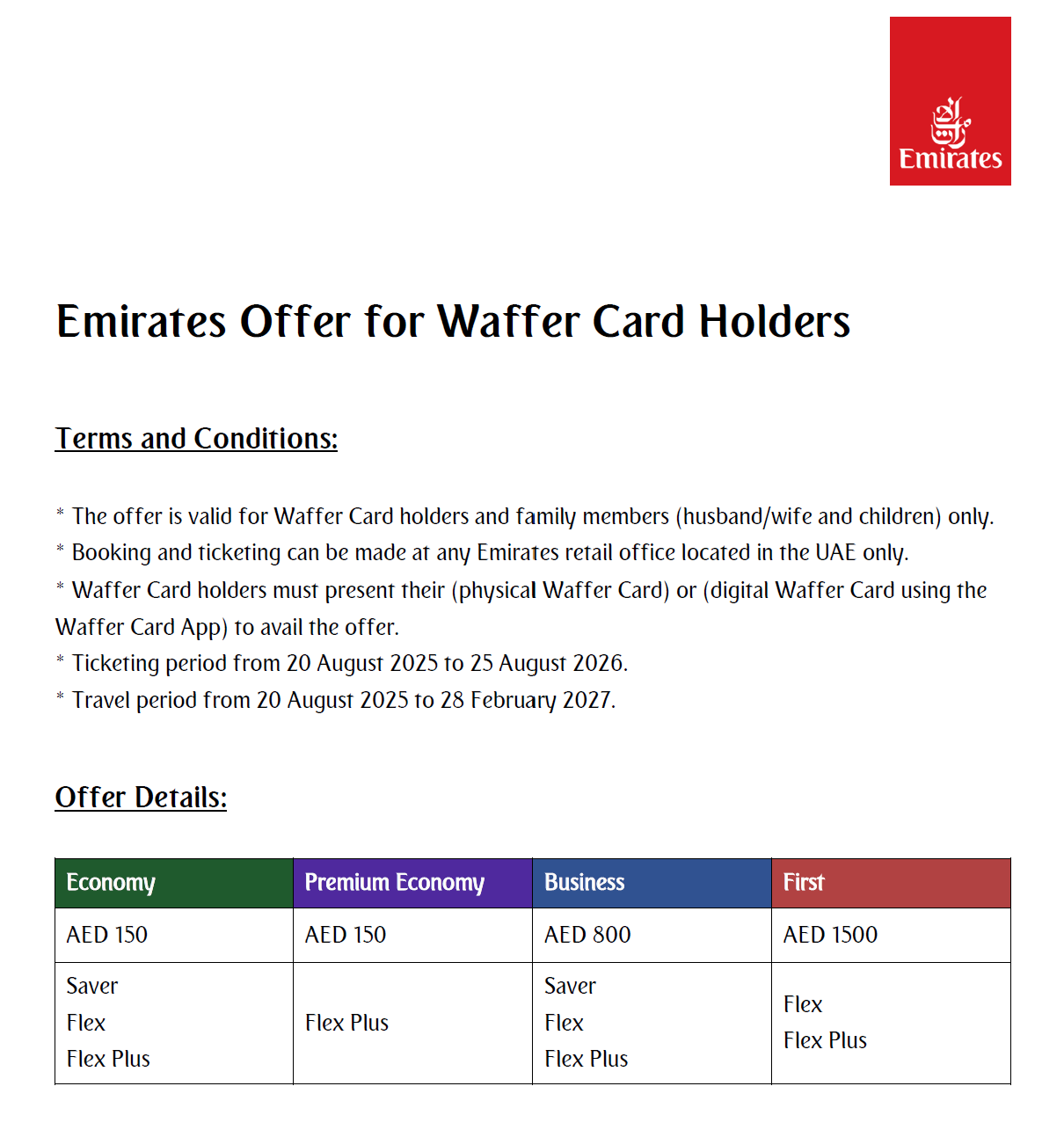 Emirates-EN.png