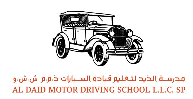 خصم 30‎%‎ على رسوم التسجيل