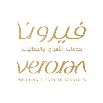 عروض