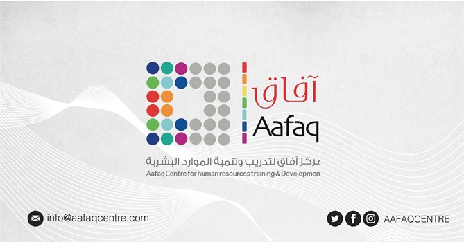 Aafaq Human Resources Training and Development Center