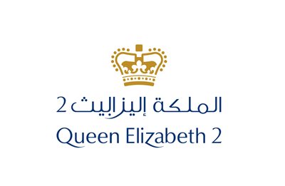 Queen Elizabeth 2 hotel